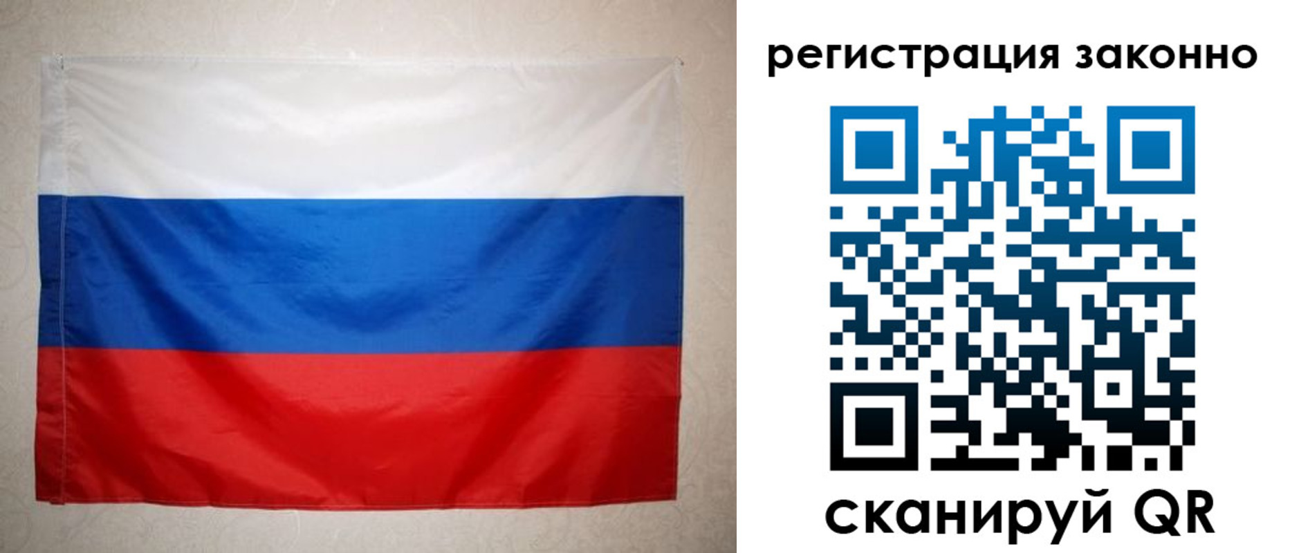 временная регистрация в Белёве