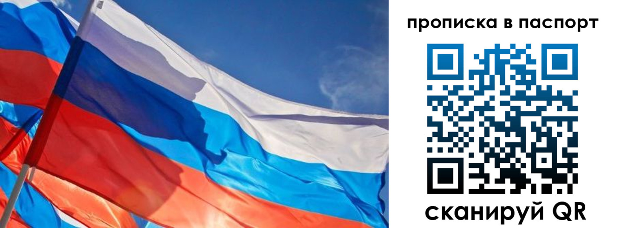 временная регистрация поиск в Белёве