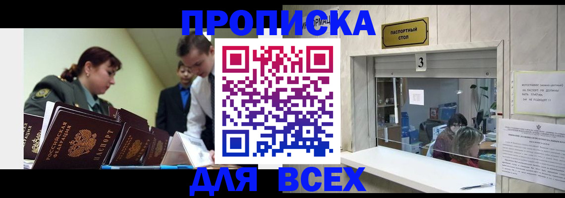 регистрация для школы в Белёве